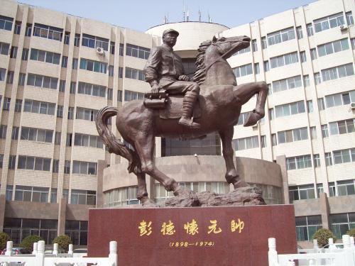 中北大学