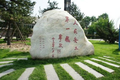 中北大学