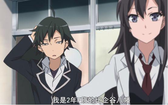 那些动漫里面奇葩的社团招人方式，碧蓝之海强人锁男，无路可逃
