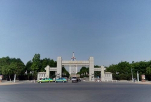 北方民族大学