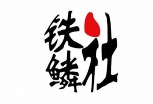 �����磺�������ֱ�����Ѷ���������18.2�ڣ�רע�ƻû��������