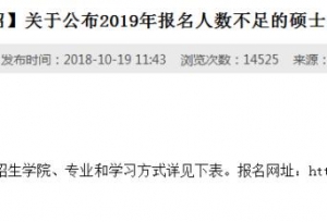 2019���б���δ����������211��ѧȴ���������������㣿