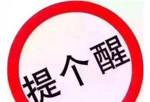 ��ѧ���ѻѳ�����ƭǮ�������Ҹò����ع��������ߵȣ�