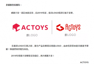 ACTOYS��Ʒlogo���֪ͨ
