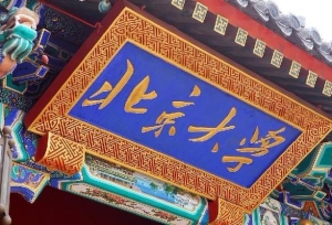 2019���ǿ������ѵ�һ�꣬��������������3�󡰾ޱ䡱����������
