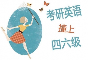 Ӣ��4��6��û�� �����ܿ����𣿶Կ��ж�����ЩӰ�죿