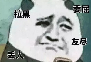 �����ֳ�ȷ�����ж�Ҳ��̶ã�������ţ���桭��