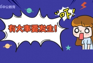 �쿴��19���й����߻��Ǽ��֣�