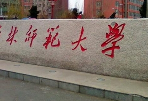�Ŀ������Ա���Щ������ѧ��