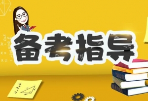 2019����˶ʿ���о�������������ô�������ֳ�����ʽ