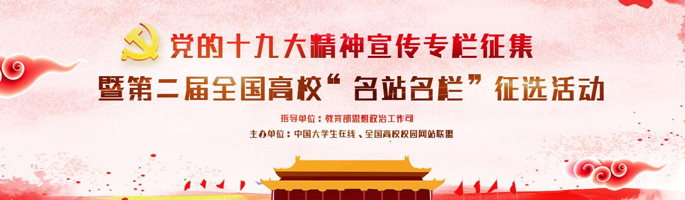�人һ��У�����ٻ�ȫ����У������վ�����㽱 ȫ����20��
