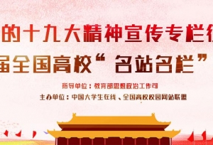 �人һ��У�����ٻ�ȫ����У������վ�����㽱 ȫ����20��