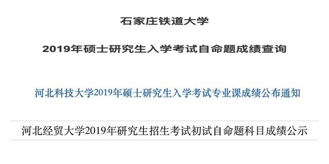 ��ǰ�������гɼ������쿼�����ѹ����2020�꿼��������׼��