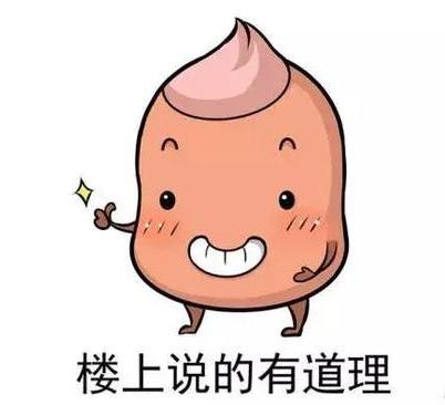 ������ʱ������籭ײ�ϣ�Ц���ˣ�