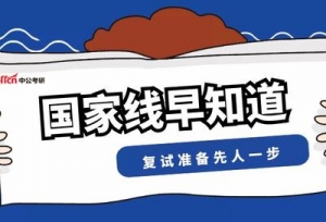 2019�꿼�й����߹���ʱ�䰲��