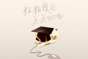 2018������ʿ����50�ˣ��㻹�����У�