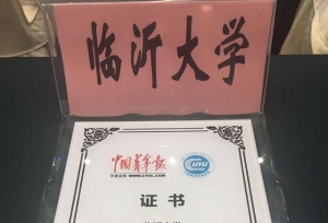 ���ʴ�ѧ��ȫ����У��ý����ѡ������������������л񽱸�У�����Ͱ佱�� ...