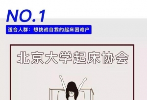 ȫ����У2018�������Ŵ��̵㣬�����ѧУ��
