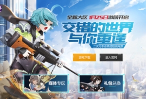 ��ǹ�硷����֮�Ž��տ��� ��������Ů������