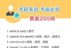 2020����Ӣ��ر��ƽ�200��