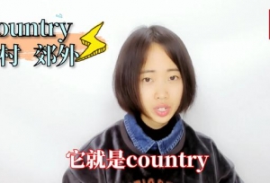 ���췭��������Ӣ�ס�Ķ�����ס��country����