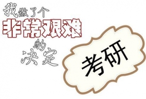2018�꿼�гɼ�2��3�ſ�ʼ��ѯ���������긴�Է����ߣ������ղأ�