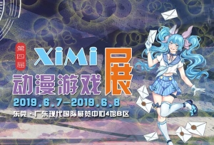 XiMi������Ϸ������ -- ���ǲ�����ɢ