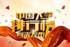 2018���¸�У���а������� �пƴ����