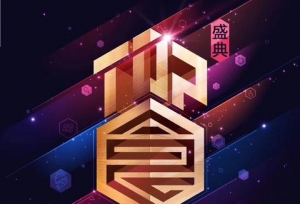 ��2018��ȸ�Уʳ�÷�����TOP30��������������רҵ�������ܹ�ע