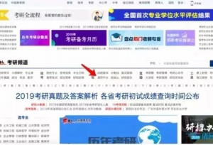 ��Ӣ��û����������ô�죿���µ�����Ϣ�����ң�