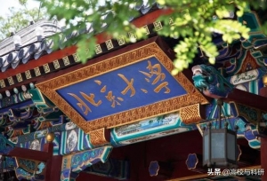 ��������2019���¹��챾��ԺУ�����������ص��ѧ�����⣡