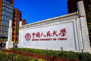 2020-2021�˴�����ѧ�������������ο��顢¼ȡ���������о���