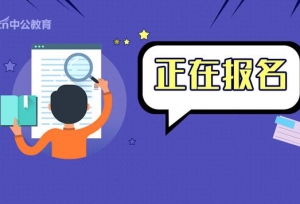 2019���Ϻ��и�У��ҵ������֧һ�����ƻ���ļ330��
