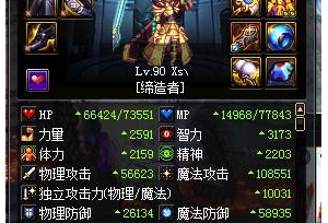 Ҫ����ʷ����ߣ�DNF����������10031���