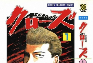 Crows��Ѫ��У����������һ������ѻѧУ