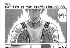 Crows��Ѫ��У������������ʮһ����ս������ѻ��У