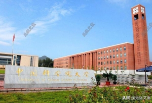 ȫ����У�µġ�Y20�����˵��������пƼ���ѧ������ѡ��