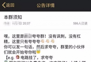 �Ͽγٵ�Ҳ���䣿�����У���Ⱥ���ˣ�����������Ⱥ����ô˵