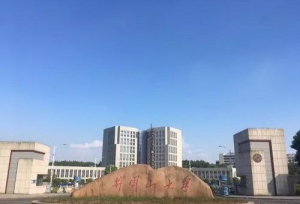 ����˫һ����У���Ӱ���ѧ�������Ӻ����ˡ����Ǿ���ɽ��ѧ�أ�