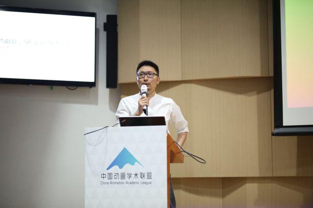 动漫AI论坛暨中国动画学术联盟成立仪式
