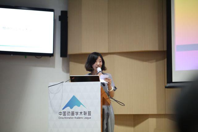动漫AI论坛暨中国动画学术联盟成立仪式