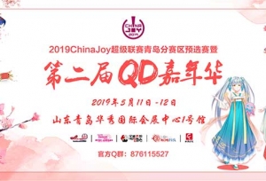 QD���껪���� ���½������ ��ҵ�鱨��� �ḻ��Ʒ�ò�ͣ