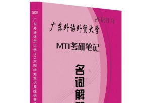 ������ʵ���� �翼�����Ϲ���MTIӢ����뱸������