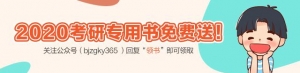 ����������ѧ2019��˶ʿ�о�����������ע������