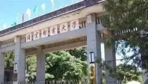 ��Щ��ѧ�ķ�У��У���ͱ�����ҵ֤��ʲô����