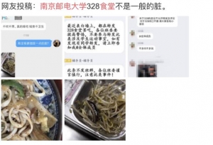 �Ͼ��ʵ��ѧʳ�����²ۡ��ֹ����ѳԡ���У����Ӧ���������ģ�