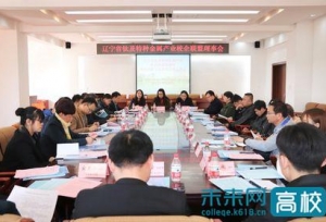 ����ʡ�Ѽ����ֽ�����ҵУ������2019�����»��ڲ�����ѧ�ٿ�