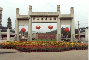�人��5����У����ɫ������������Ϊ����һ������������У�Ȱ�