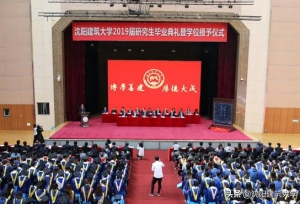 ѧУ¡�ؾ���2019���о�����ҵ������ѧλ������ʽ