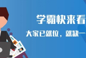 ���ڸ�У�������Ϻ�������ѧ�ö��λ���ˣ�